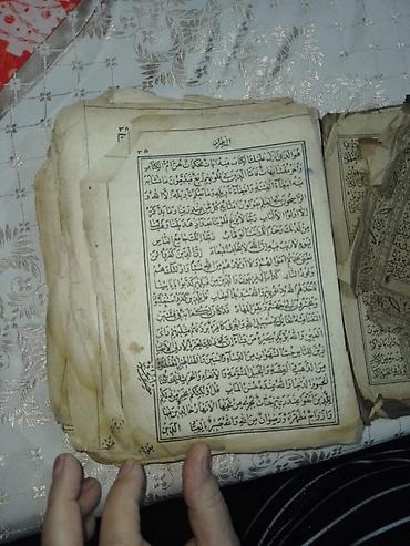 dibcek satisi: 16 ci esre aid olan Qurani Kerim kitabi satilir. Maraqlananlar what’s — 1