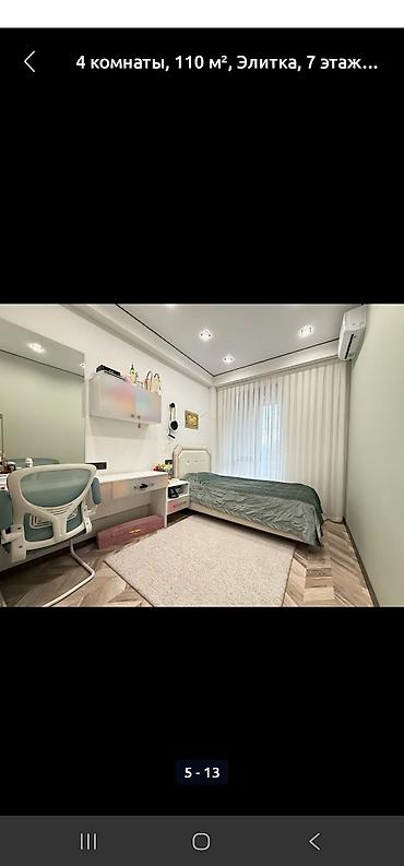 Новостройки от застройщика: Построен, 4 комнаты, 112 м² — 6