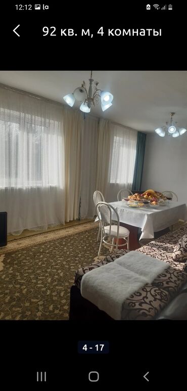 Продажа домов: Дом, 95 м², 5 комнат — 8