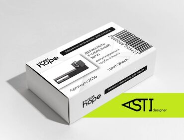 я ищу работу упаковка: Графический дизайнер