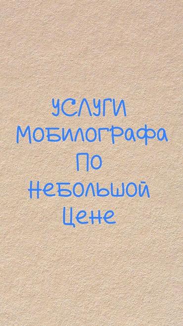 ми 9 с: Видеосъемка | С выездом | Съемки мероприятий — 1
