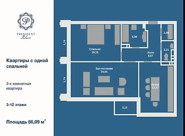 капстрой: 2 комнаты, 86 м², Золотой квадрат Элитка, 14 этаж, ПСО (под самоотделку) — 3