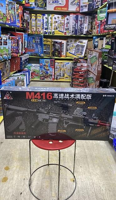 Игрушки: ​🔥 Легендарный орбизный автомат M416 (JUND) — Топовый комплект! ​Ищете — 4