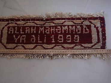 Xalçalar: Xalça Dekorativ, Azərbaycan, Kredit yoxdur — 3
