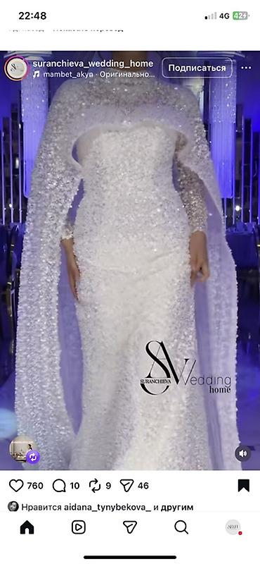 алтын така: Свадебное платье Suranchieva Wedding Home - Эффектное белое платье — 2