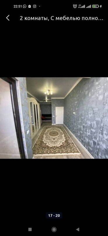 2х комнатная квартира бишкек в Кыргызстан | Посуточная аренда квартир: 2 комнаты, С мебелью полностью