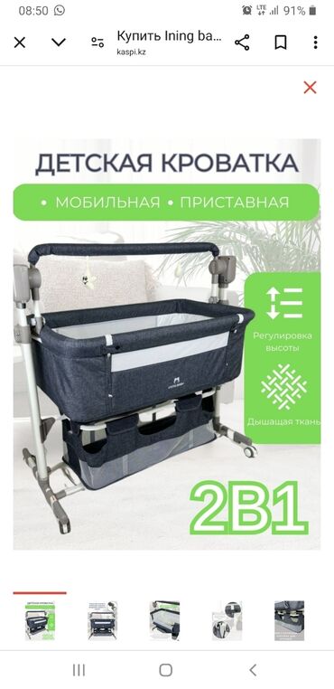 продаю щебень: Продаётся электронная люлька в абсолютно новом состоянии!Есть три