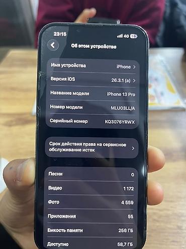 macbook 2025: IPhone 13 Pro, 256 ГБ Основные характеристики: - Модель: iPhone 13 — 2