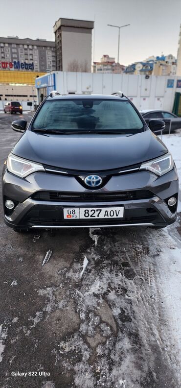 Toyota: Toyota RAV4: 2016 г., 2.5 л, Гибрид