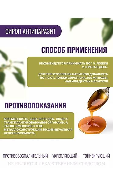 макасины кожа: Для детоксикации, Универсальный, Новый — 4