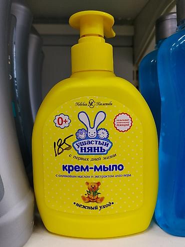 Детская гигиена и уход: Детское крем-мыло «Ушастый нянь» с первых дней жизни. Подходит для — 1