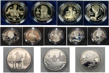 из серебра: Продаю наборы Юбилейных монет России. Серебряные