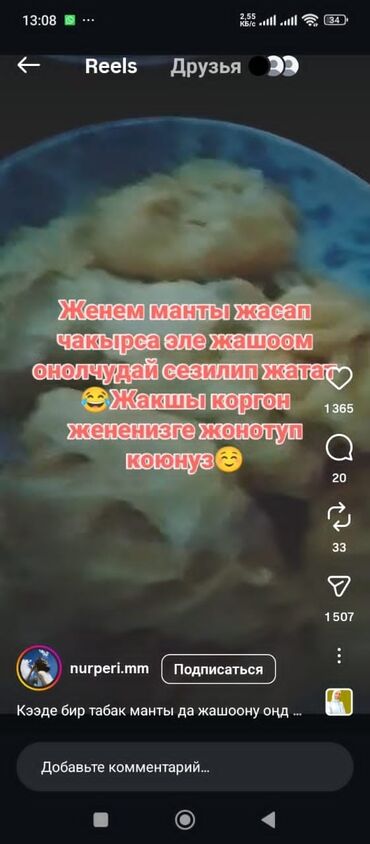 манты 10 с: Домашние манты — сочные, с тонким тестом и ароматной начинкой. Лепка