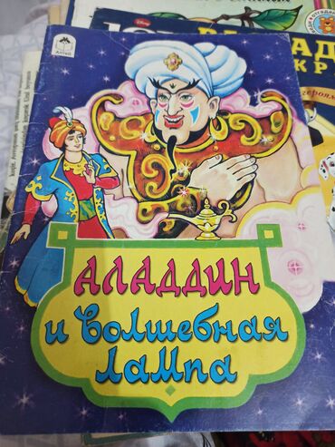 Ədəbiyyat: Uşaq kitabları dəsti Tərkib: - “Mənim İlk Kitabım: Xoşbəxt Arı” – 6–7 — 7