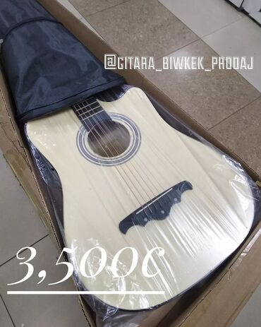 Гитары: Гитара гитары магазин Гитары для начинающий ➖➖➖➖➖➖➖ Акустический — 18