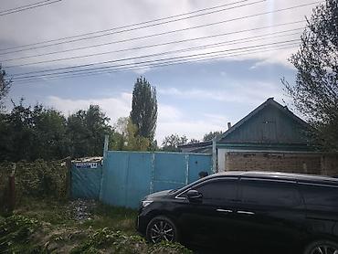 Үйлөрдү сатуу: Продаётся земельный участок с жилым домом в сельской местности. или — 5
