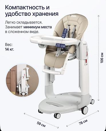 me: Peg Perego Tatamia Follow Me — многофункциональный детский центр — 6