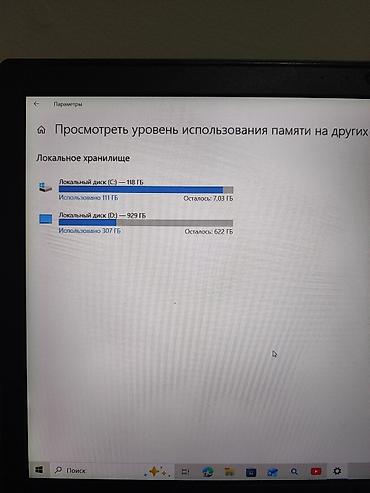 Другие бренды ноутбука: Ноутбук Shineion - Экран: матовый, Full HD (1920×1080) - — 7