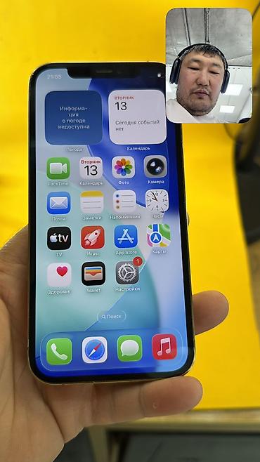 Apple iPhone: IPhone 12 Pro, Б/у, 256 ГБ, 84 % — 10
