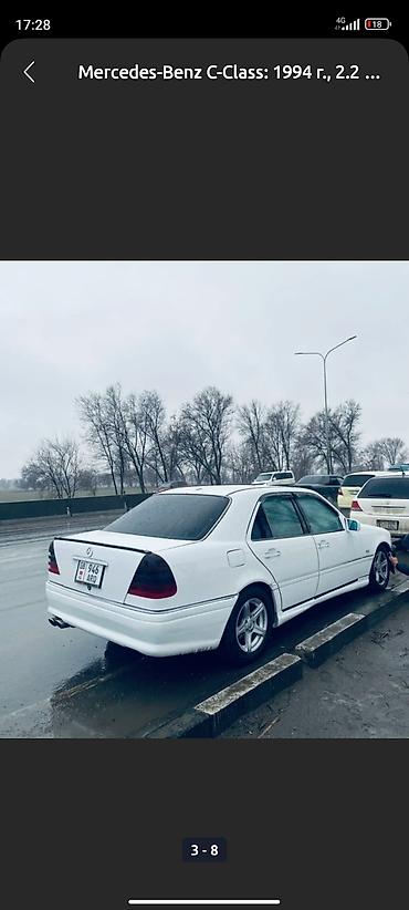 Продажа авто: Mercedes-Benz S-Class: 1994 г., 2.2 л, Автомат, Бензин, Седан — 5