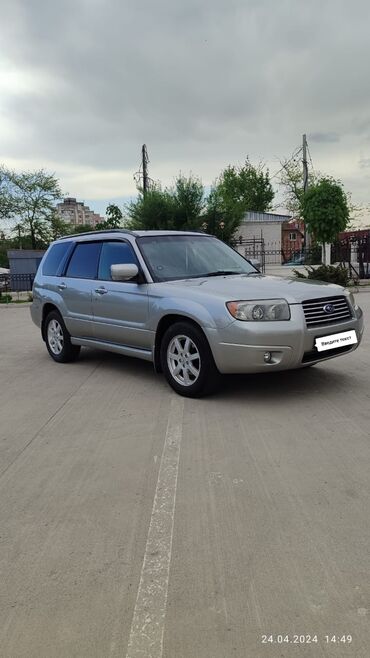 Subaru: Subaru Forester: 2005 г., 2 л, Автомат, Бензин, Универсал