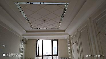 Штукатурка, шпаклевка: Эмульсия обои ламинат линолеум шпаклёвка плинтуса кафель и так далее — 19