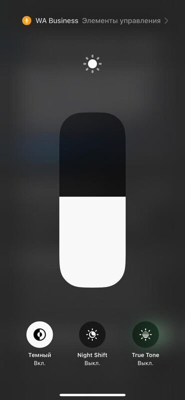 Apple iPhone: IPhone 12 Pro, Б/у, 128 ГБ, Графит, Коробка, Чехол, Защитное стекло, 77 % at lalafo.kg — 8 Apple iPhone: IPhone 12 Pro, Б/у, 128 ГБ, Графит, Коробка, Чехол, Защитное стекло, 77 % — 8