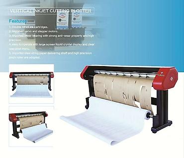 Термопринтеры и термопрессы: Профессиональное Оборудование: - Плоттеры режущие для пленки и — 5