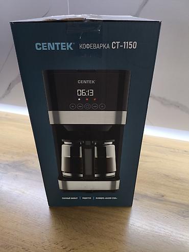Кухонные принадлежности: Кофеварка капельная Centeк CT‑1150 - Мощность: до 1000 Вт - Объем — 2