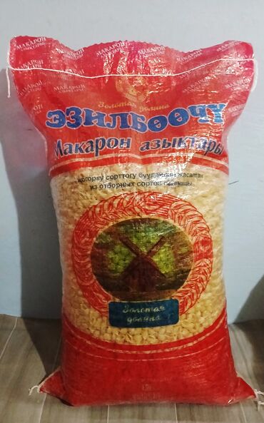 Крупы, мука, сахар: Макаронные изделия «Баяна» - Форматы: короткие трубочки/ролики (видно — 9