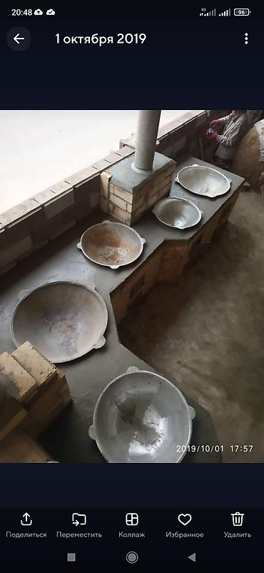 Очок: Мойка, Барбекю, Казаны Гарантия Больше 6 лет опыта — 18