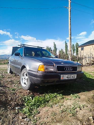 багажник мазда 6: Audi 80: 1992 г., 2 л, Механика, Бензин, Седан — 2