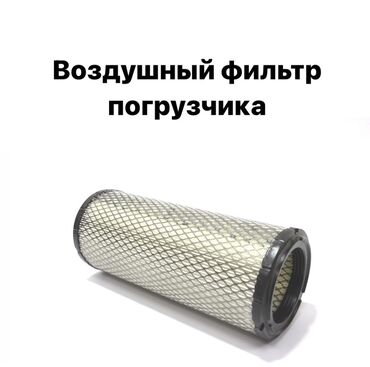фильтр для газа на авто: Фильтр