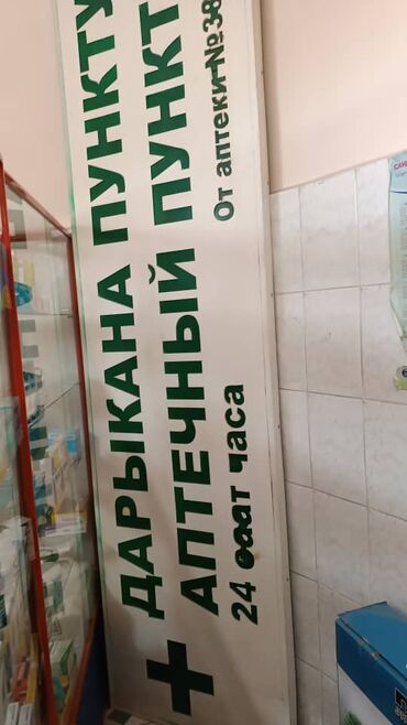 принтер для печати на атласной ленте: Продаю аптечную выписку
