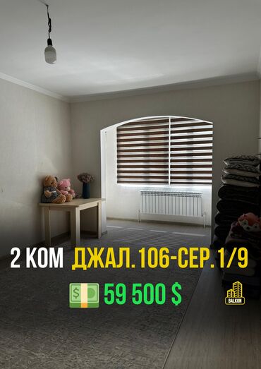 продажа дом верхний орок: 2 комнаты, 54 м², 106 серия улучшенная, 1 этаж, Евроремонт