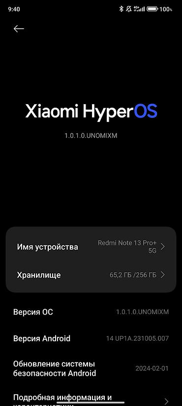 redmi note 12 pro lalafo: Смартфон Redmi Note 13 Pro+ 5G, 256 ГБ без торга срочна нужны деньги — 3