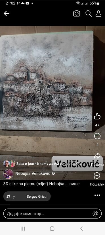 slika ulje na platnu: Ukras za zid, bоја - Bež, Novo