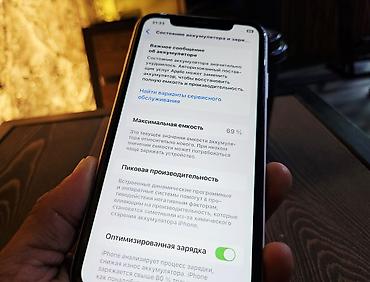 Apple iPhone: IPhone 11, Б/у, 128 ГБ, Белый, Защитное стекло, 69 % — 13