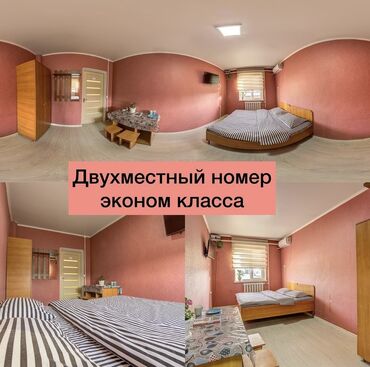 молодая гвардия боконбаева квартира: 1 комната, Душевая кабина, Постельное белье, Кондиционер
