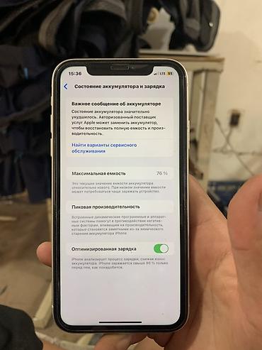 mini iphone: IPhone 11, Б/у, 128 ГБ, Белый, Чехол, 76 % — 9