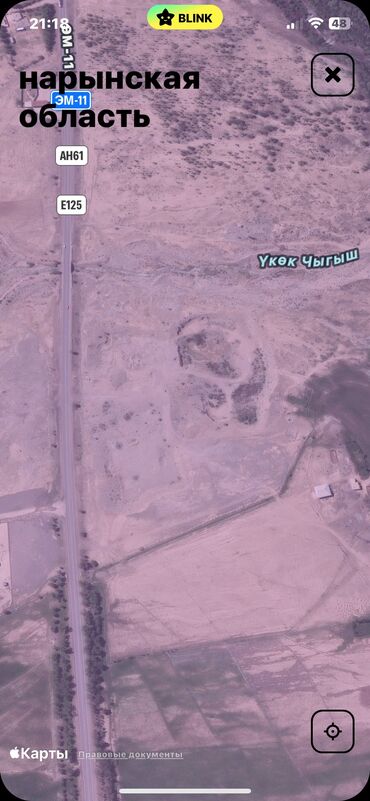 Продажа участков: 2500 соток, Для бизнеса, Красная книга, Договор купли-продажи, Генеральная доверенность — 3