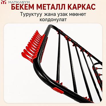 Сушилки: Сушилка, Новый — 5