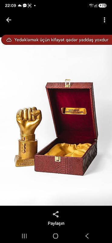 Фигуры: Фигура, цвет - Золотой — 4
