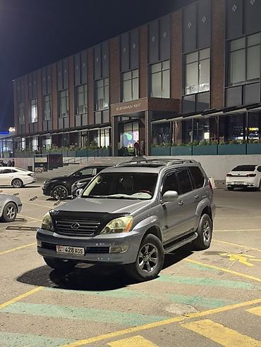 Lexus GX: 2004 г., 4.7 л, Автомат, Бензин, Внедорожник