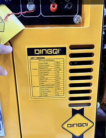 Генераторы: Дизельный генератор DINGQI Silent Generator 5.0 kW (ART: 10B500A) — 4
