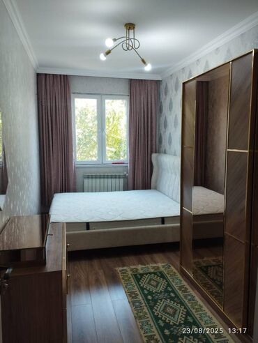 Аренда квартир: 2 комнаты, 43 м²