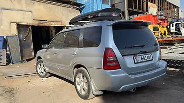 автобокс terzo: Subaru Forester: 2003 г., 0.2 л, Автомат, Бензин, Внедорожник — 3