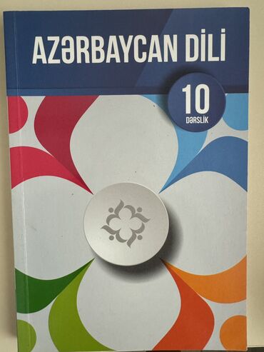 rustemov fizika kitabi: Продается учебник азербайджанского языка для русского сектора, 10