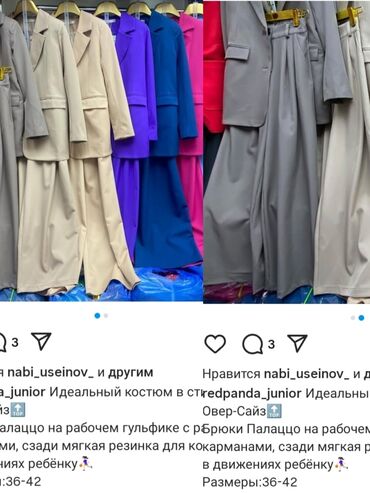 платья платье: Комплект, цвет - Бежевый, Новый