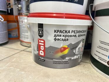 домашние молочные продукты: Краска резиновая Dali для кровли, цоколя и фасада. - Тип: акриловая